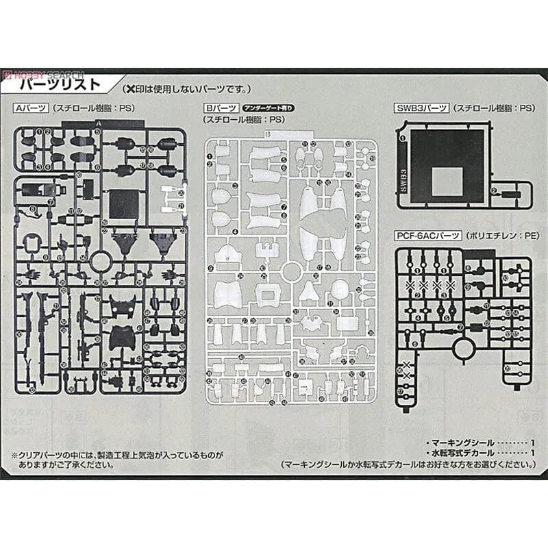 Bandai Hobby Star Wars Stormtrooper 1/12 Scale Model Kit