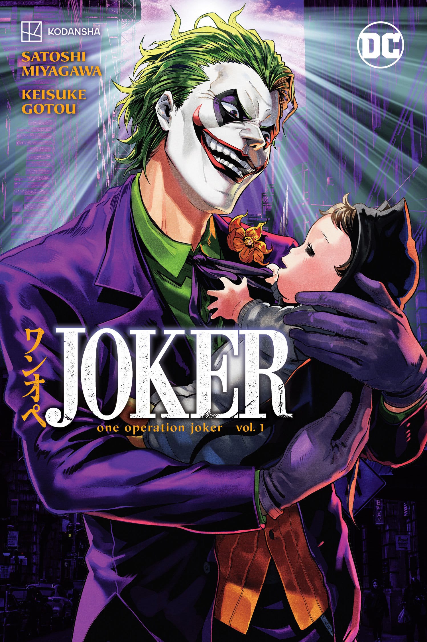 DC Comics, Inc. Joker: One Operation Joker Vol. 1