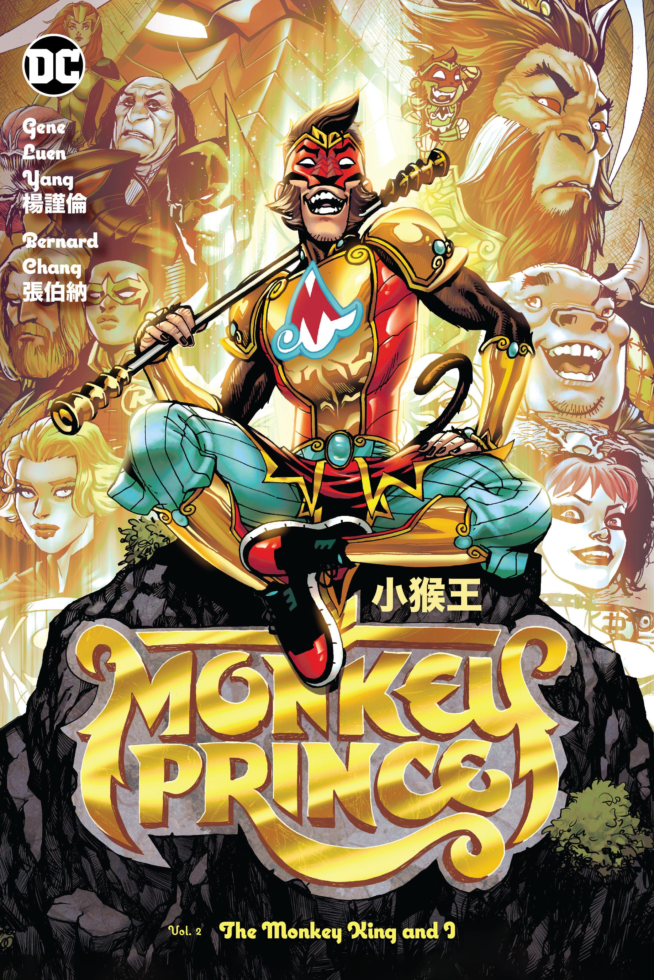 DC Comics, Inc. Monkey Prince Vol. 2: The Monkey King and I
