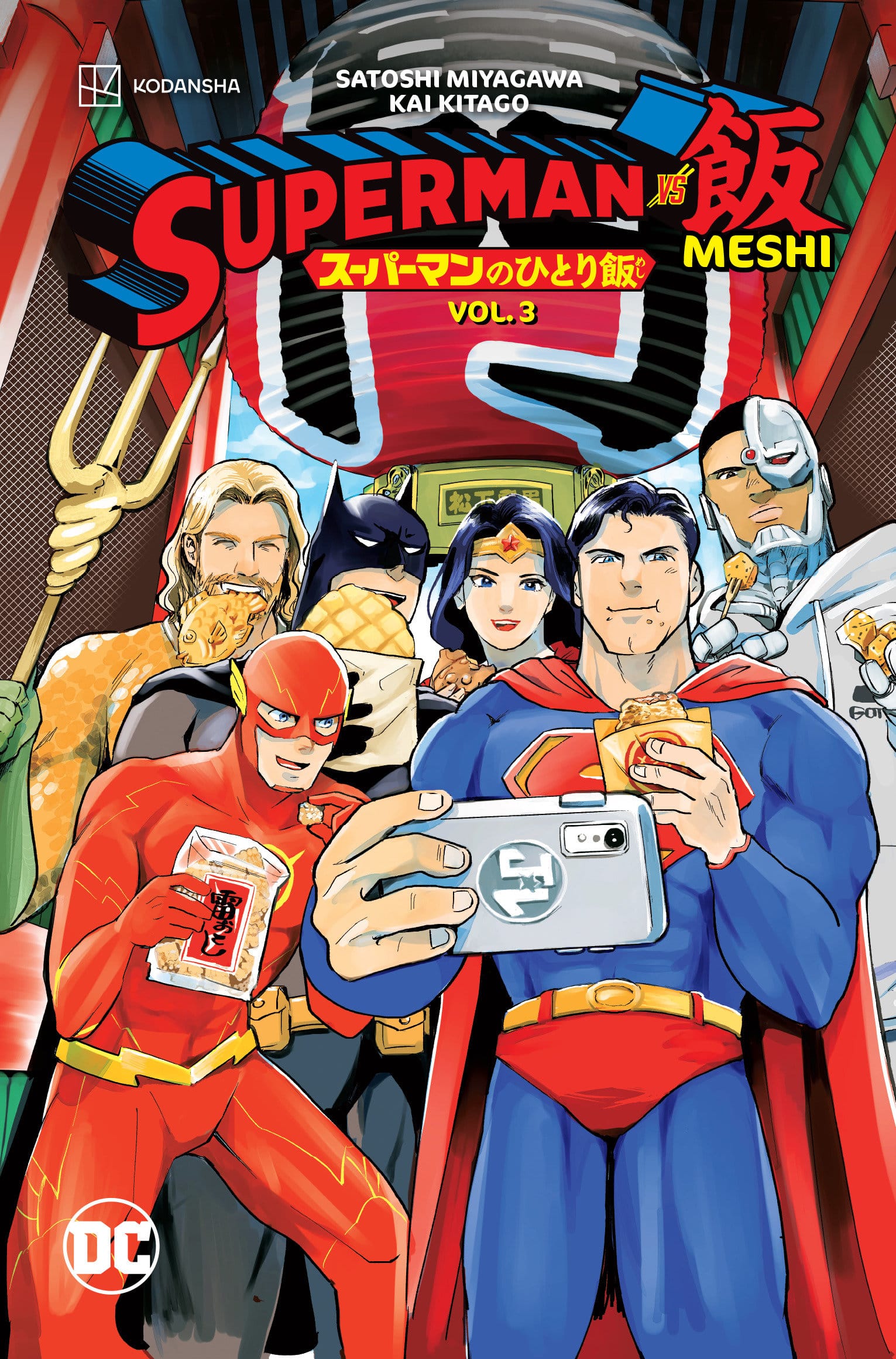 DC Comics, Inc. Superman vs. Meshi Vol. 3