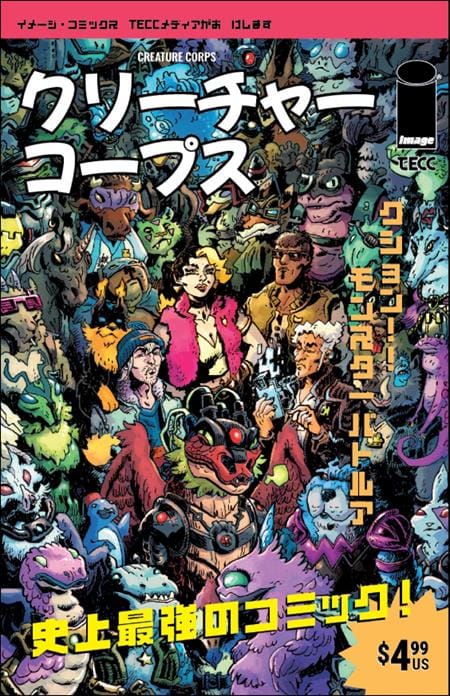 Image Comics Creature Corps #1 Cover D Jok Japanese Video Game Magazine Variant