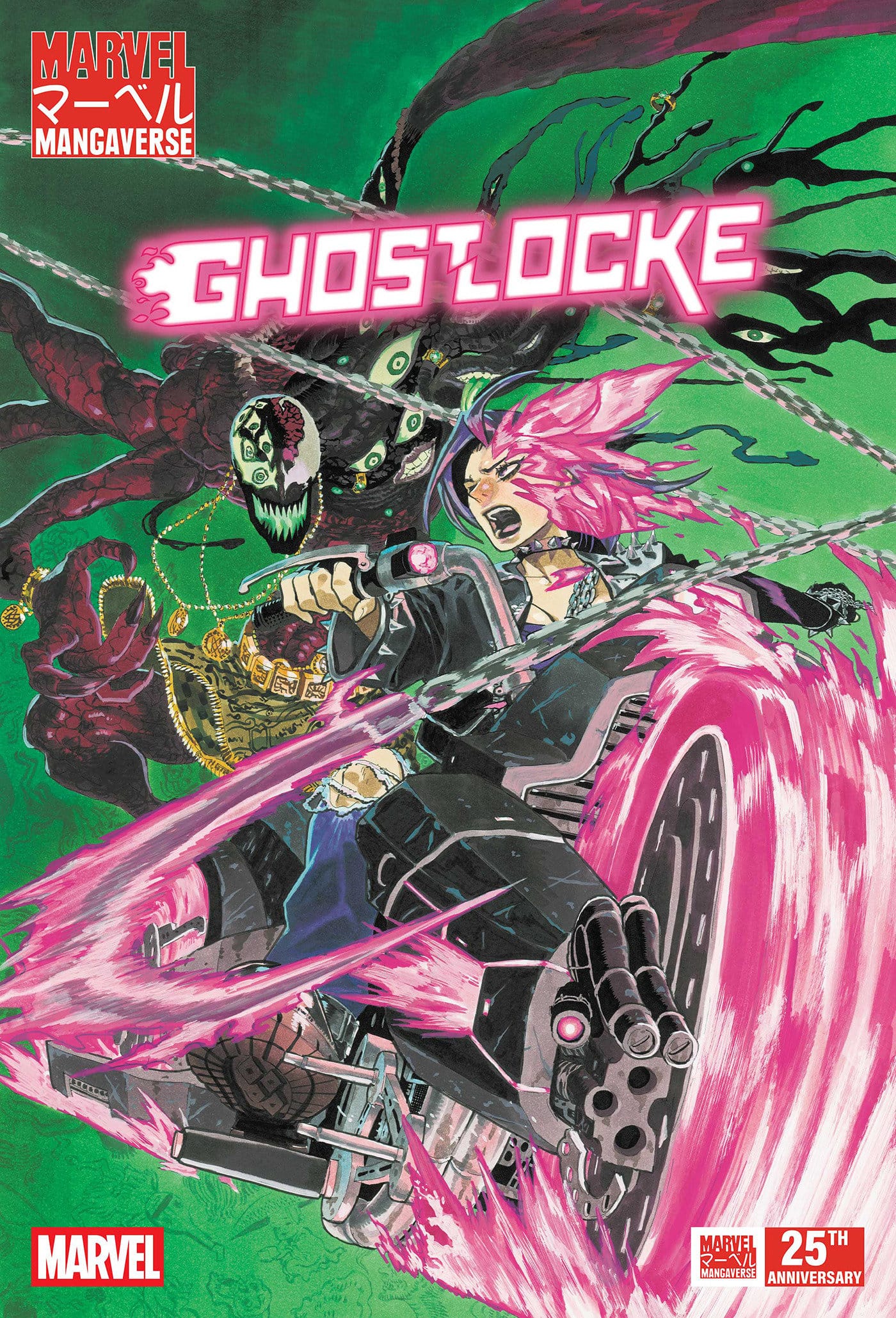 Marvel Comics Marvel Mangaverse: Ghostlocke #1 Main Cover Yuji Kaku