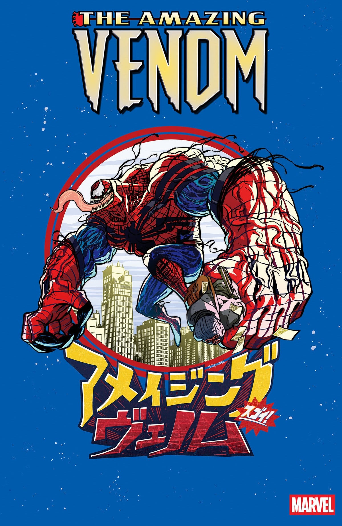 Marvel Comics The Amazing Venom #2 Superlog Variant