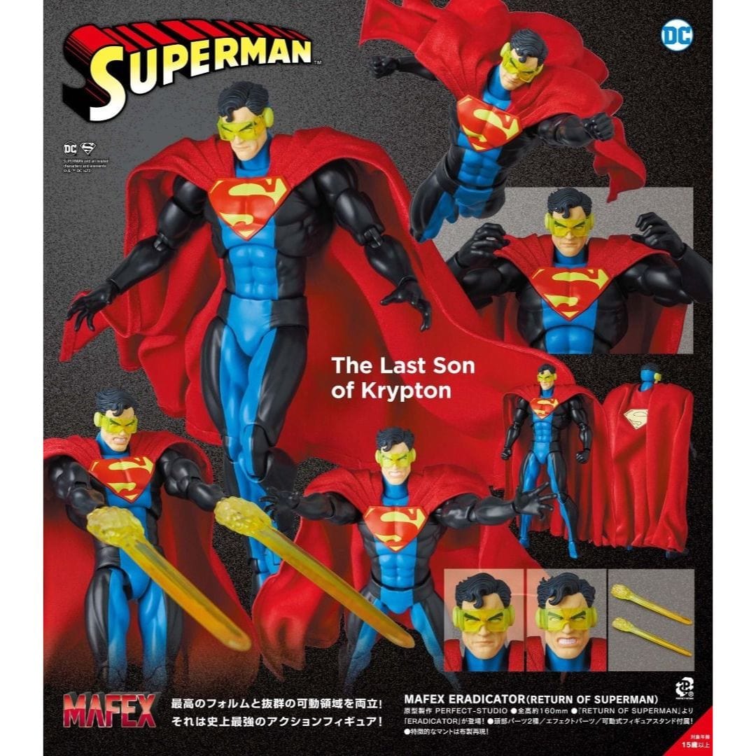 Mafex Justice league sale superman