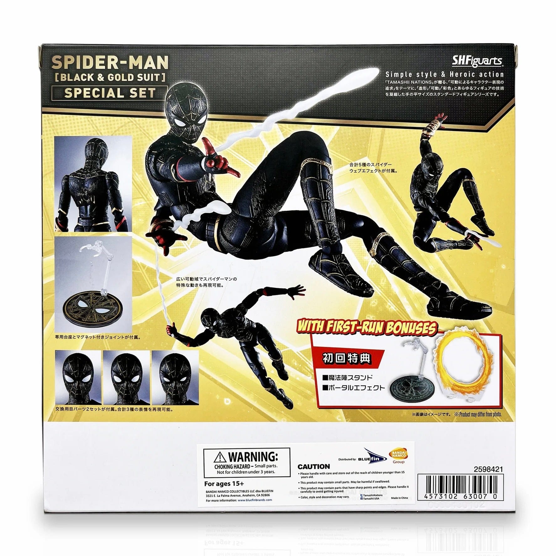 Tamashii Nations S.H. Figuarts Spider-Man: No Way Home Spider-Man Black & Gold Suit Action Figure