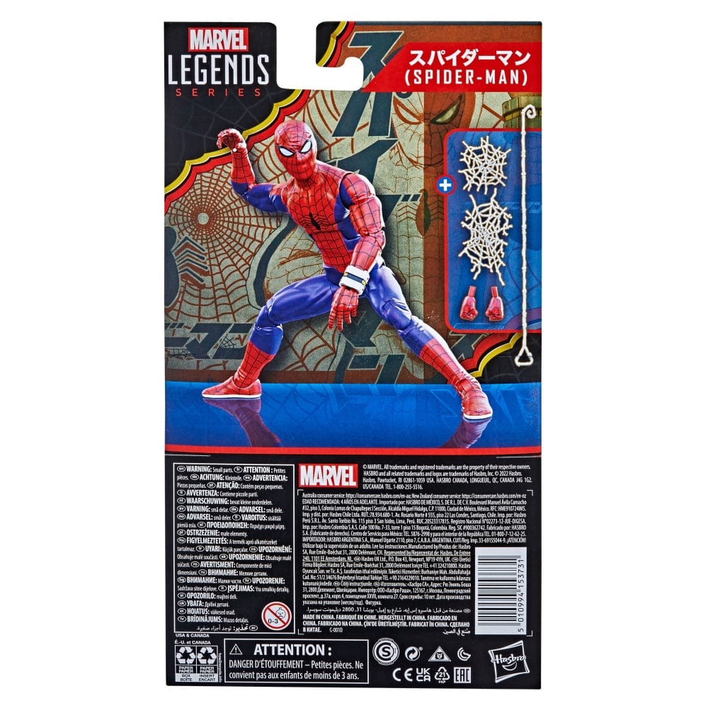 Hasbro Marvel Legends Series 60th Anniversary Japanese Spider-Man Action Figure