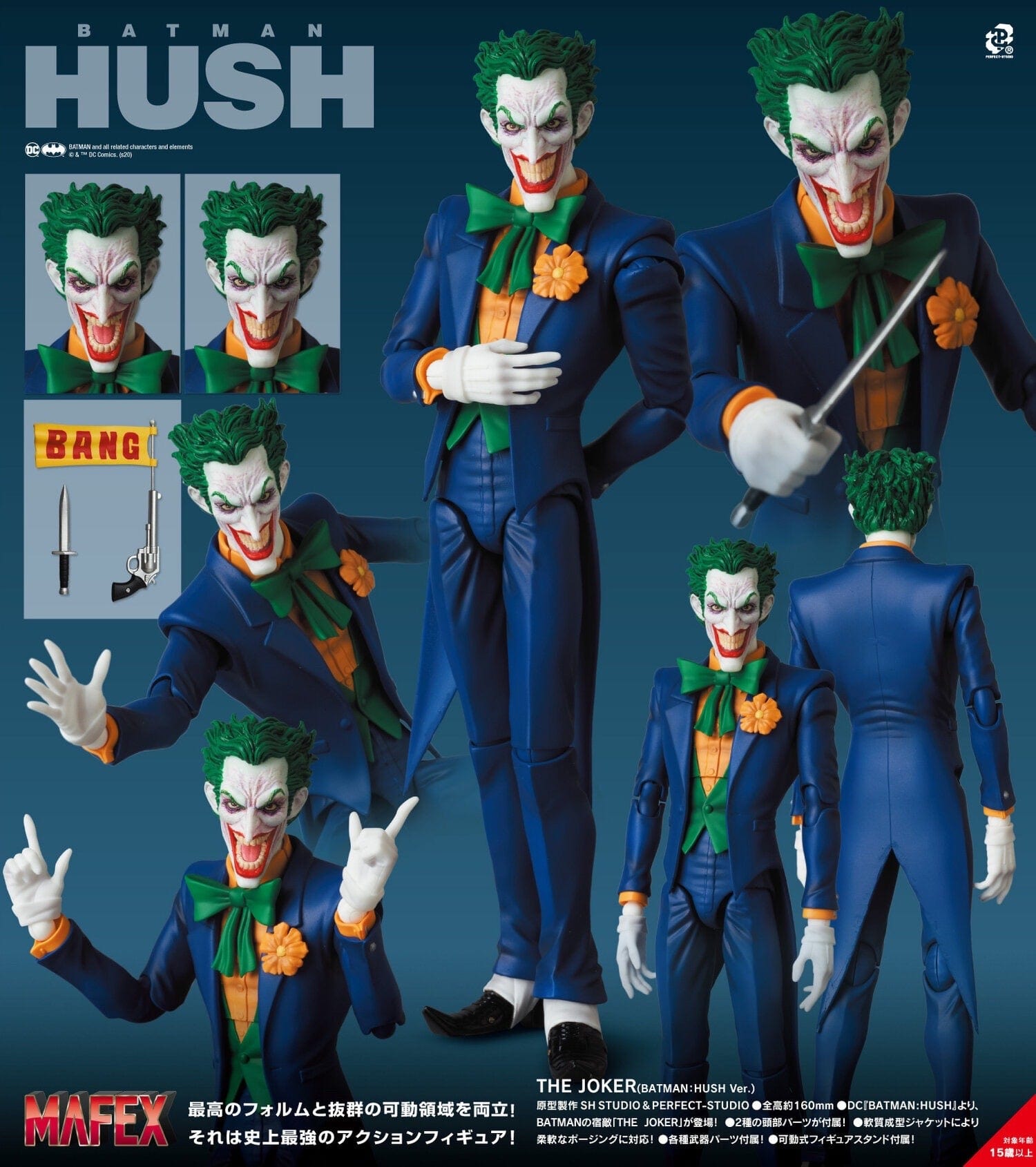 MAFEX No. 142 Batman: Hush The Joker Action Figure