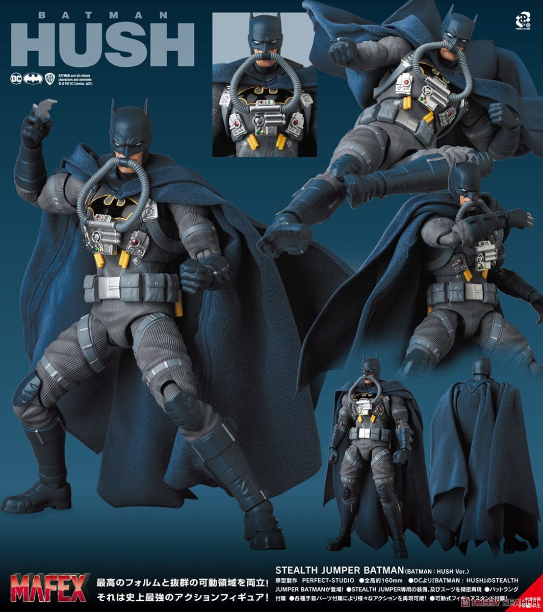 MAFEX No. 166 Batman: Hush Batman Stealth Jumper Action Figure