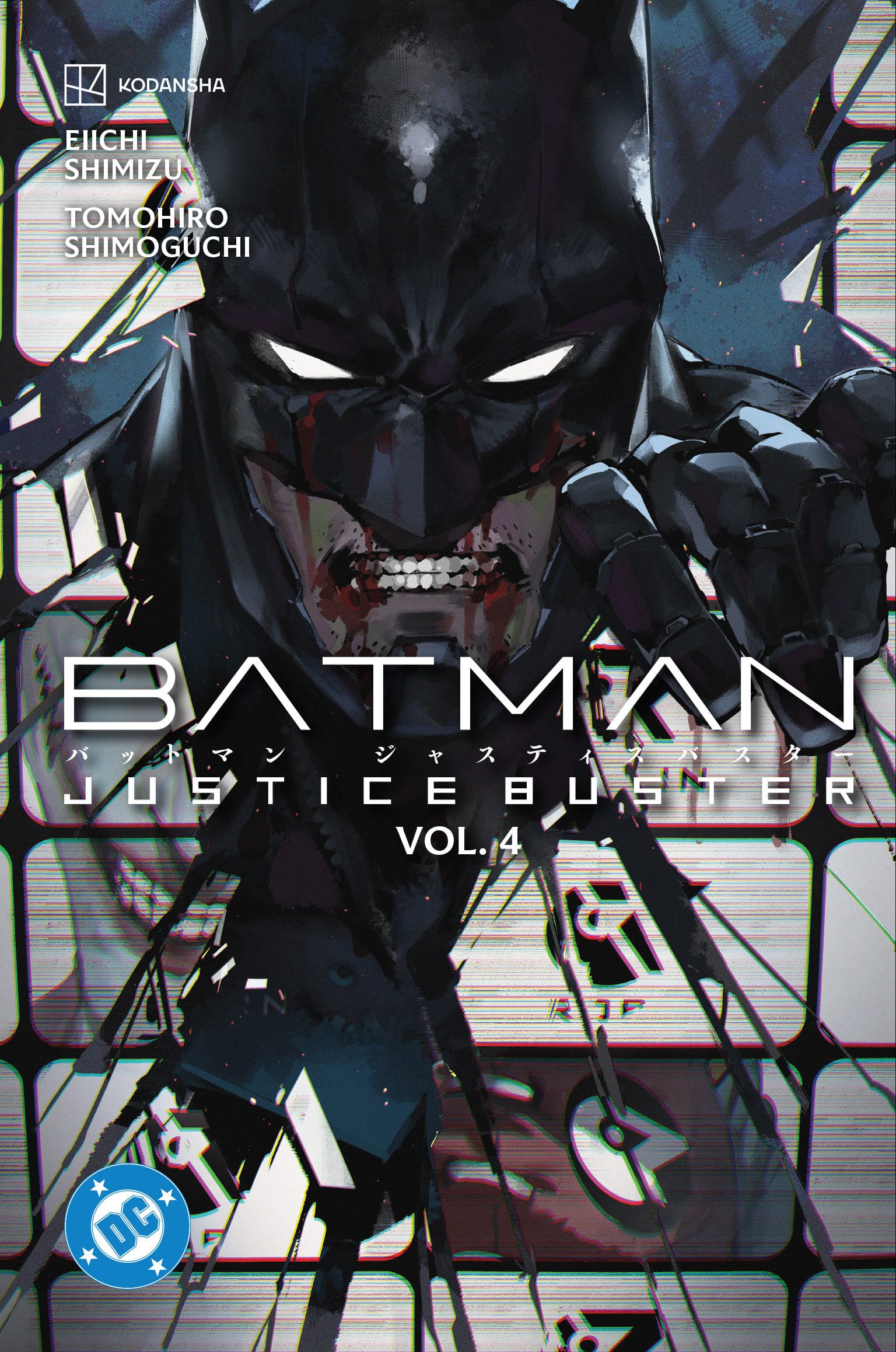 DC Comics, Inc. Batman: Justice Buster Vol. 4
