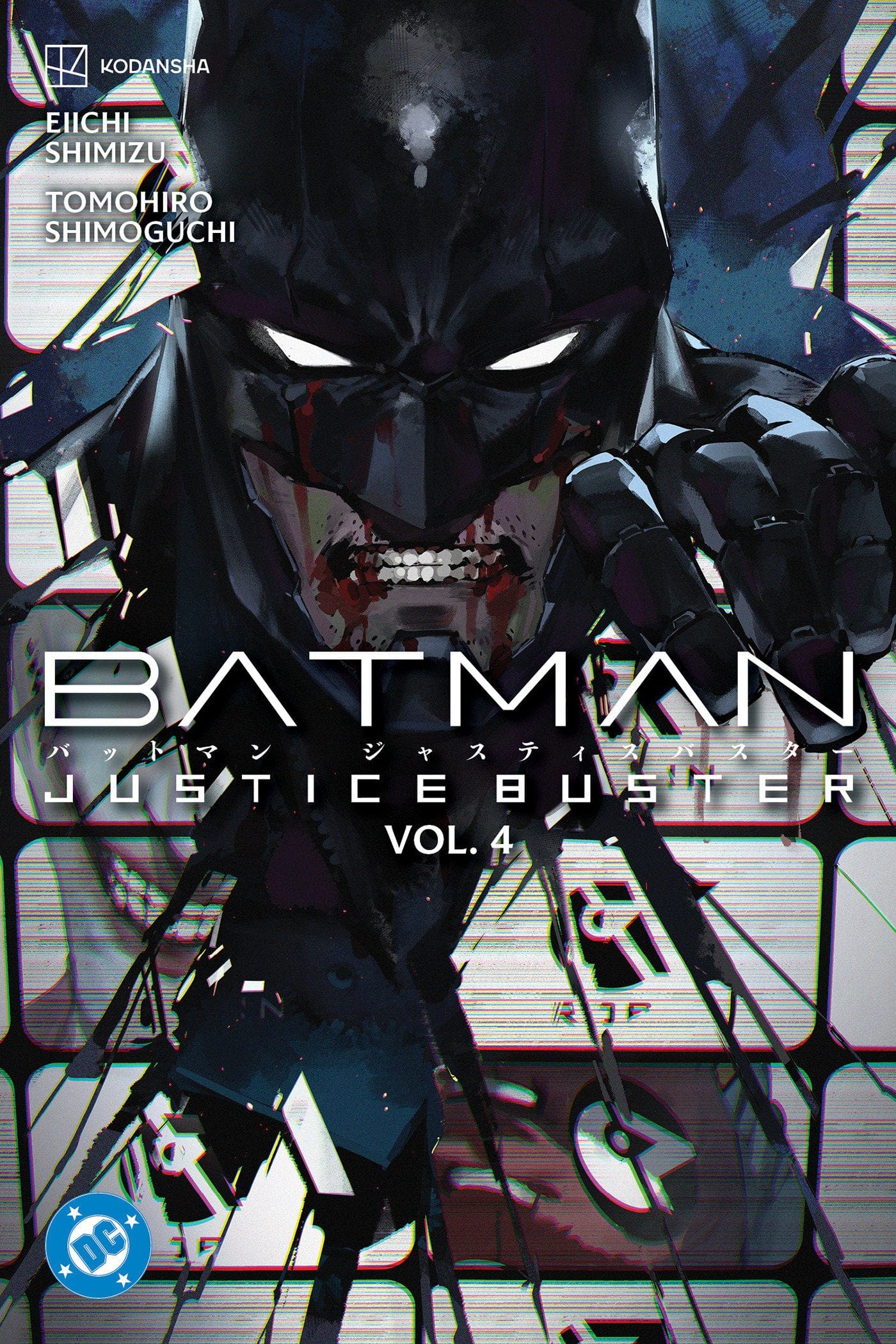 DC Comics, Inc. Batman: Justice Buster Volume 4