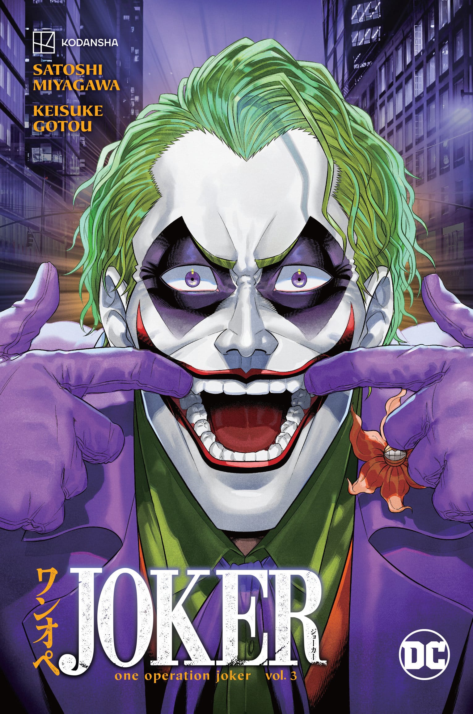 DC Comics, Inc. Joker: One Operation Joker Vol. 3