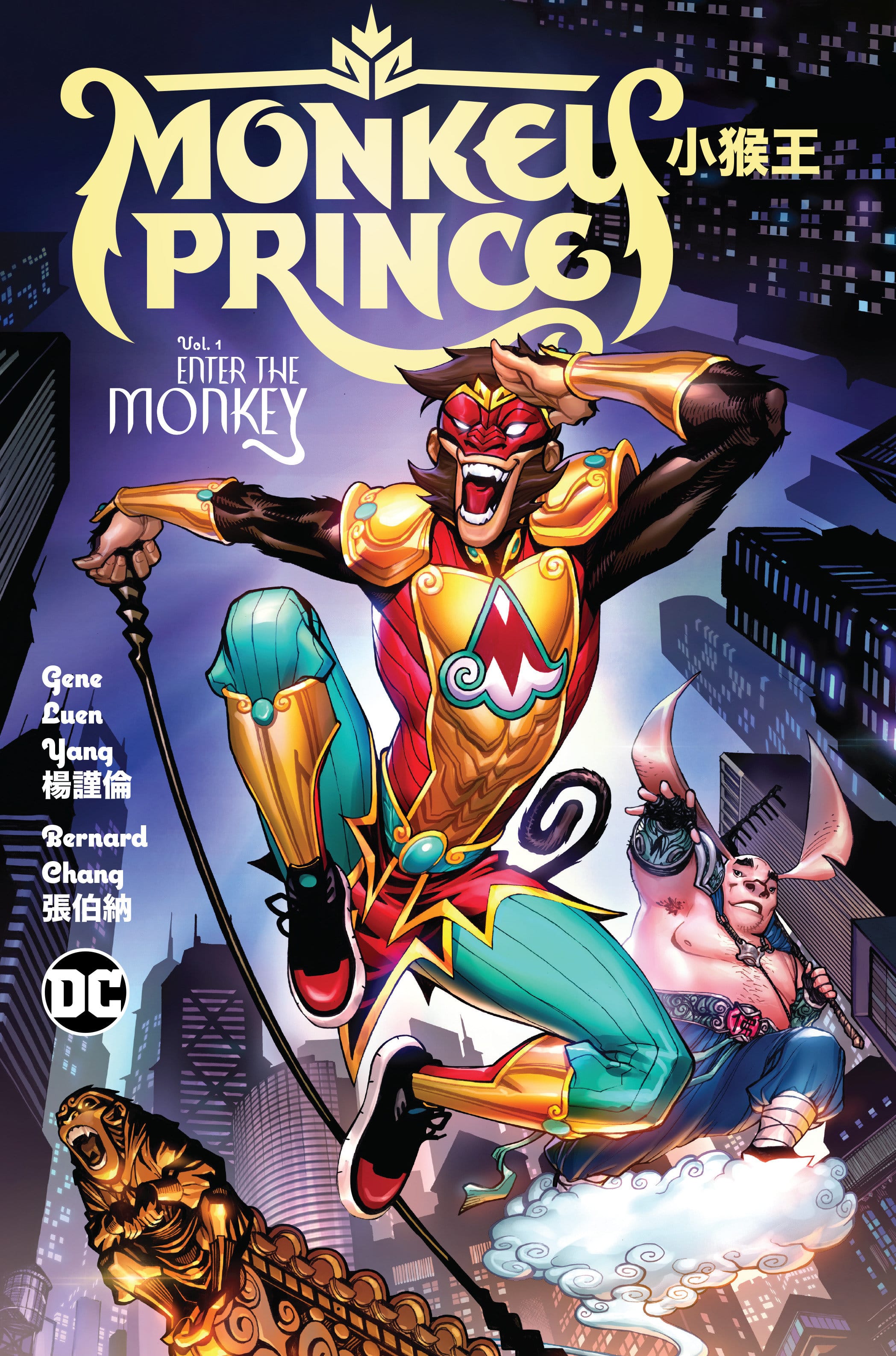 DC Comics, Inc. Monkey Prince Vol. 1: Enter the Monkey