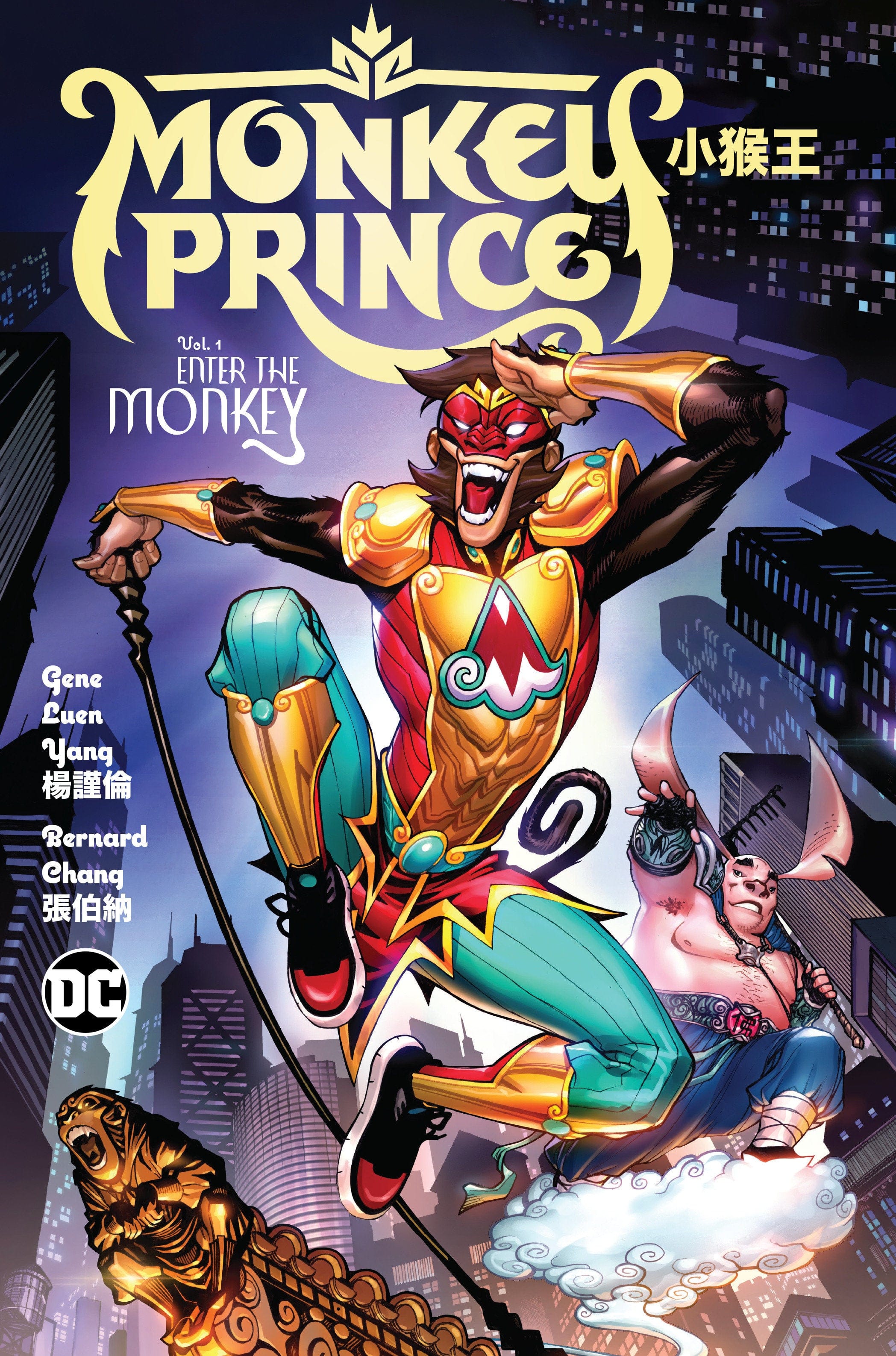 DC Comics, Inc. Monkey Prince Volume 1: Enter the Monkey