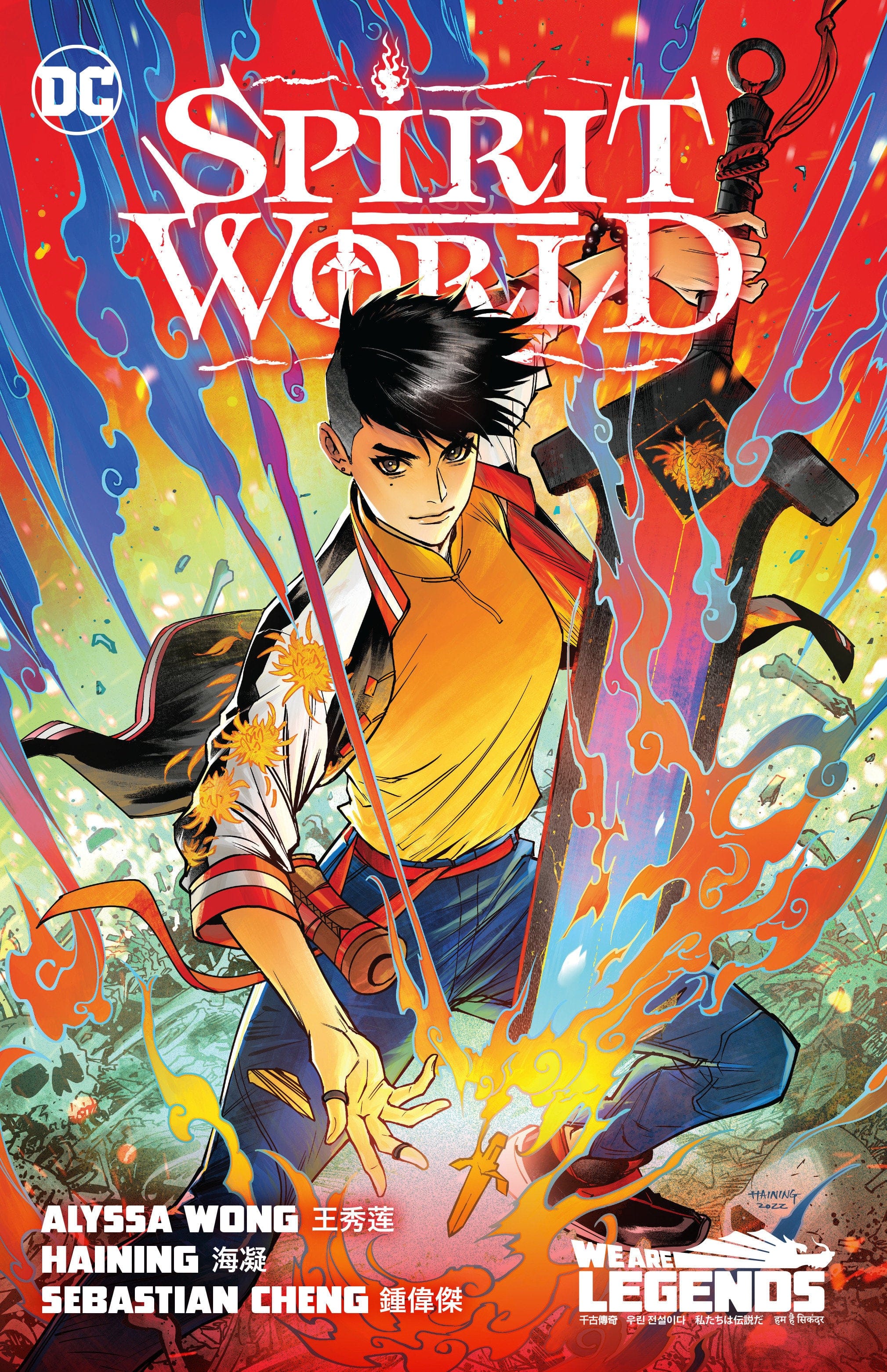 DC Comics, Inc. Spirit World