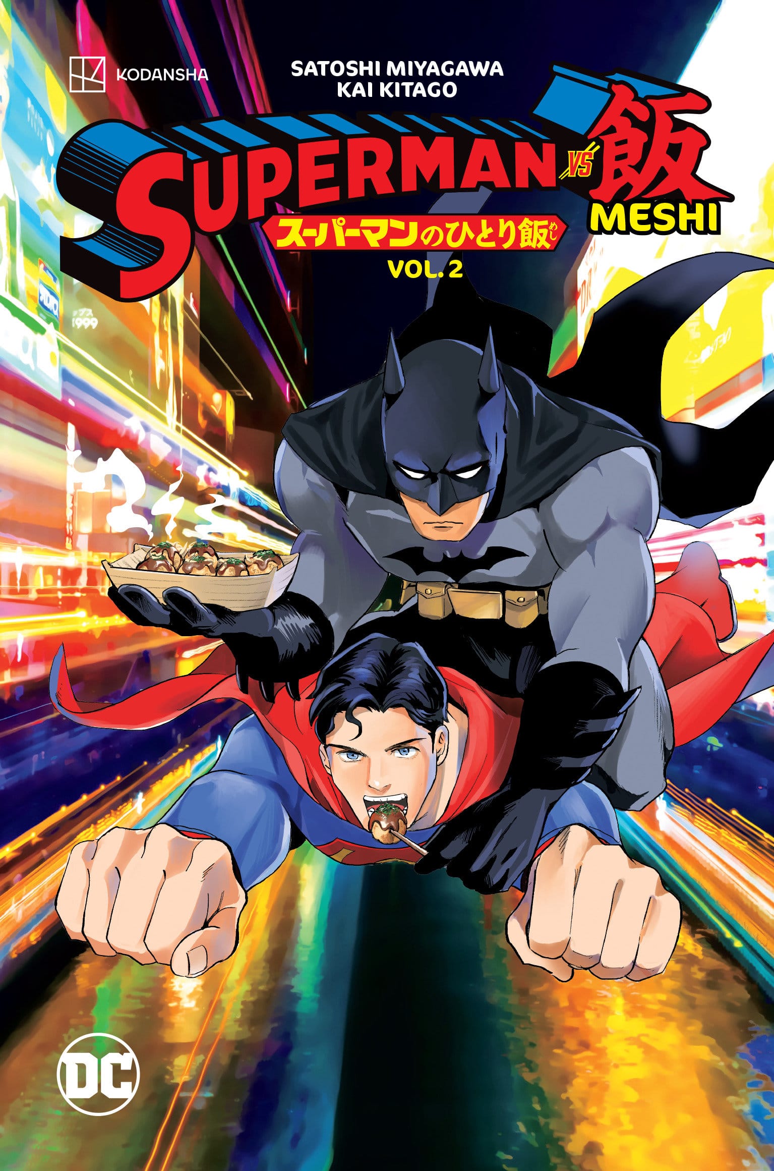 DC Comics, Inc. Superman vs. Meshi Vol. 2