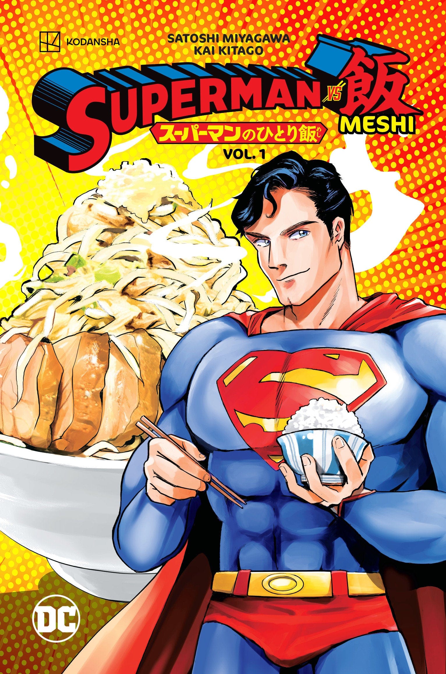 DC Comics, Inc. Superman vs. Meshi Volume 1