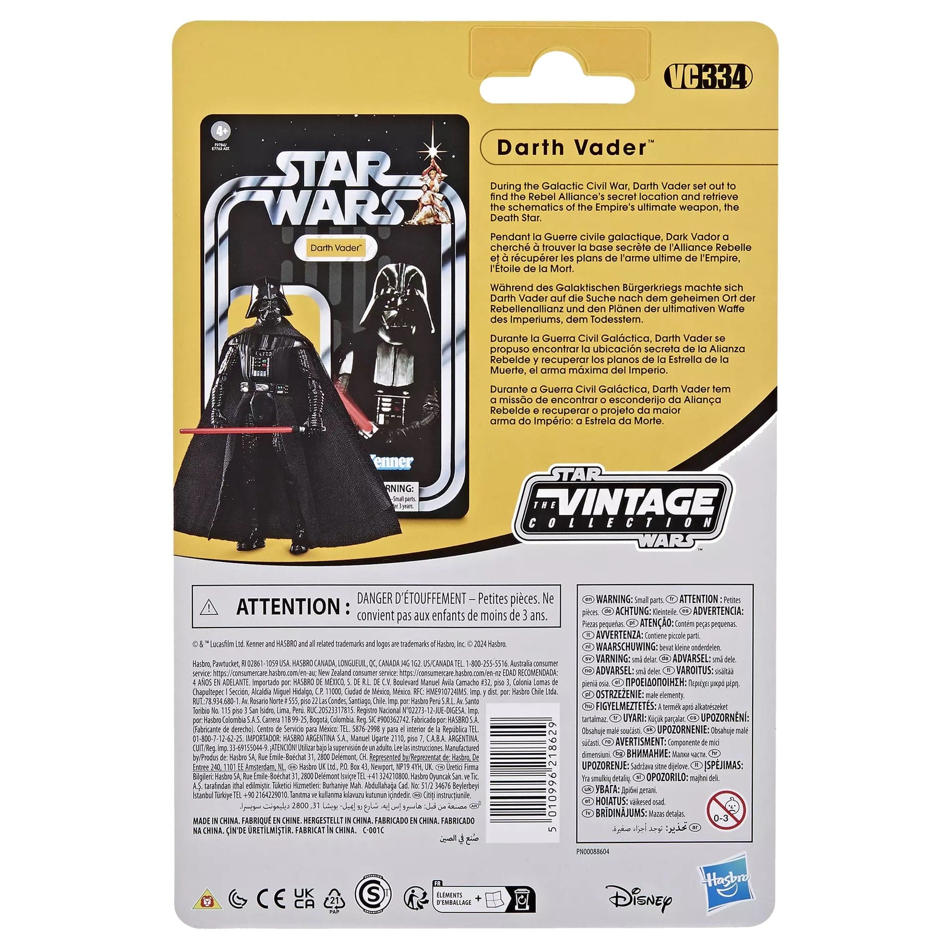 Hasbro Star Wars The Vintage Collection Star Wars: A New Hope Darth Vader Action Figure