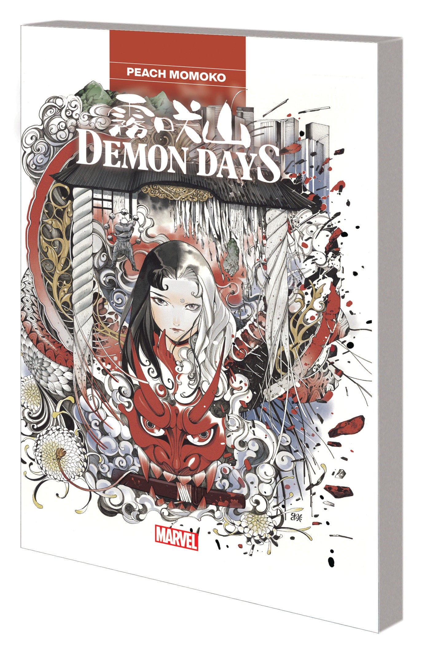Marvel Comics Demon Days
