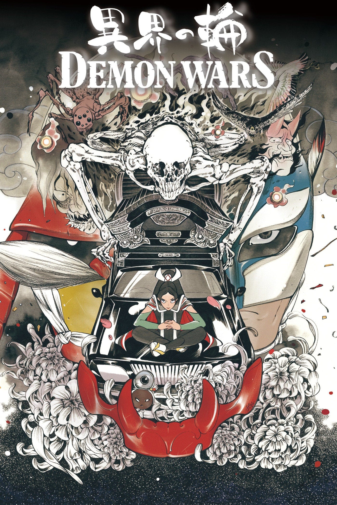 Marvel Comics Demon Wars