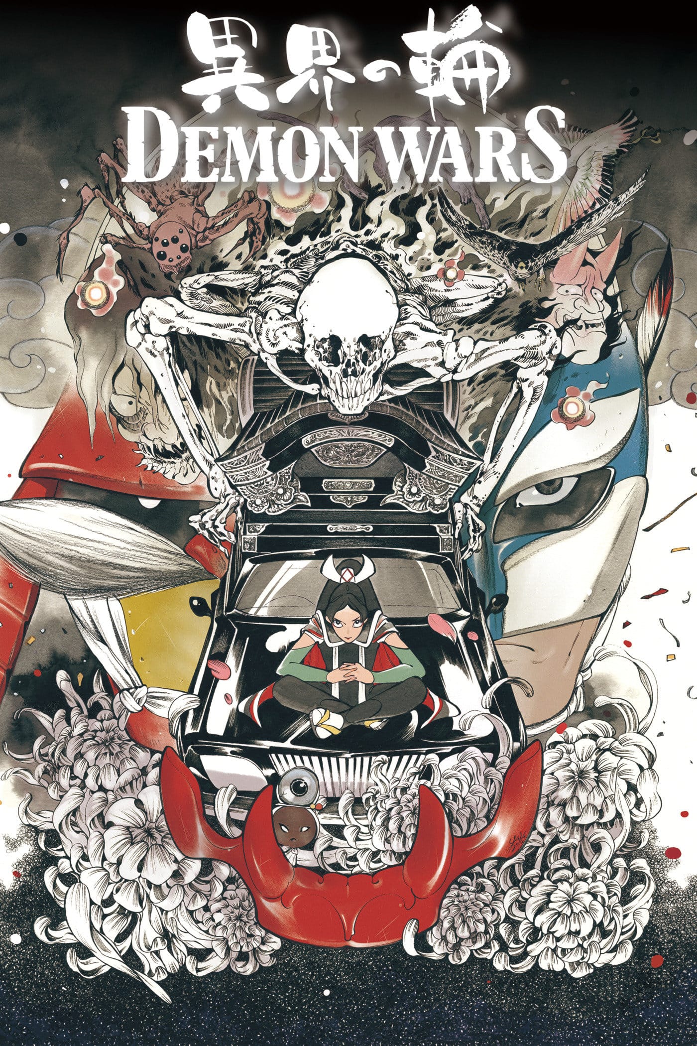 Marvel Comics Demon Wars