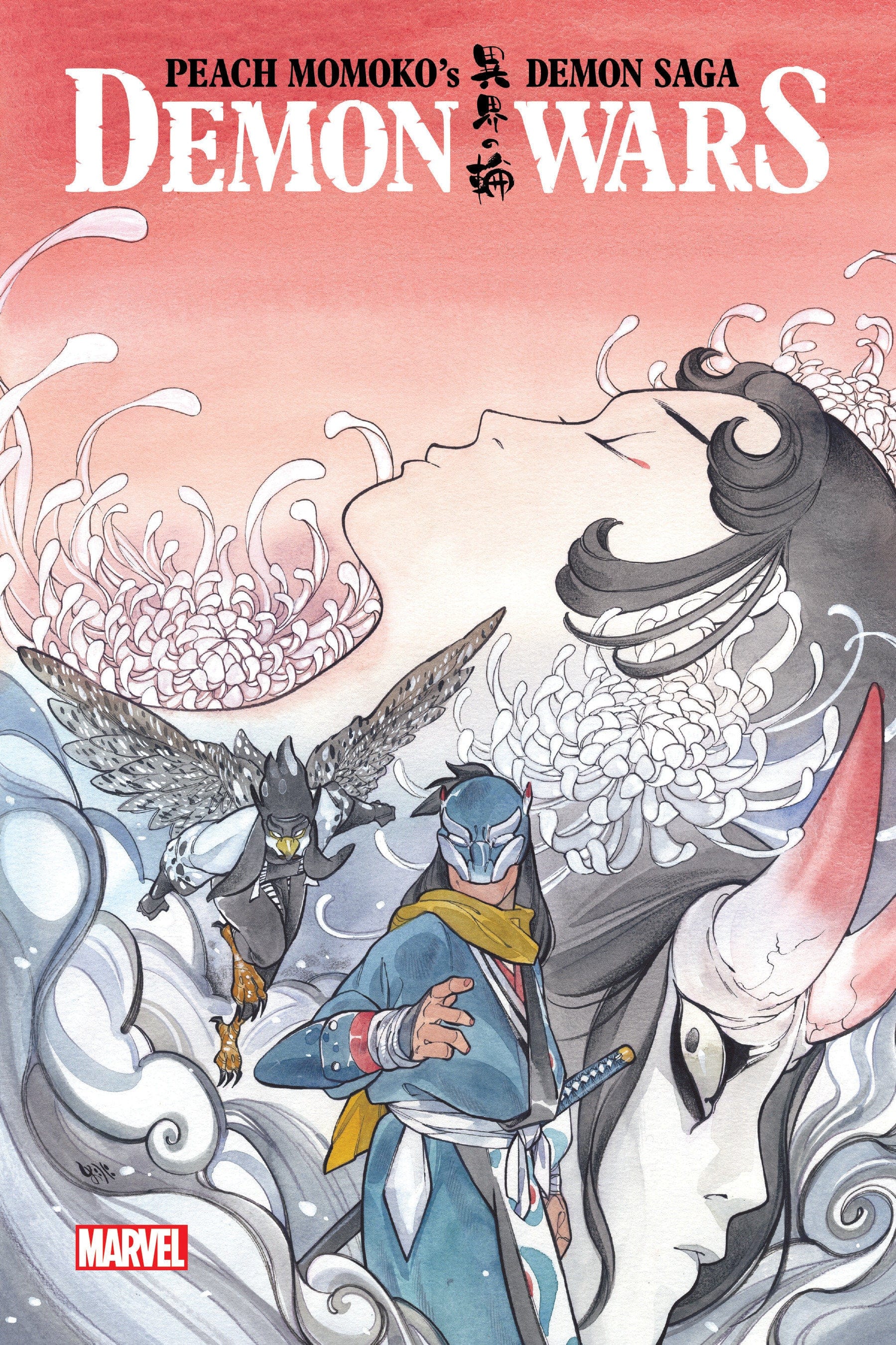 Marvel Comics Peach Momoko's Demon Saga: Demon Wars