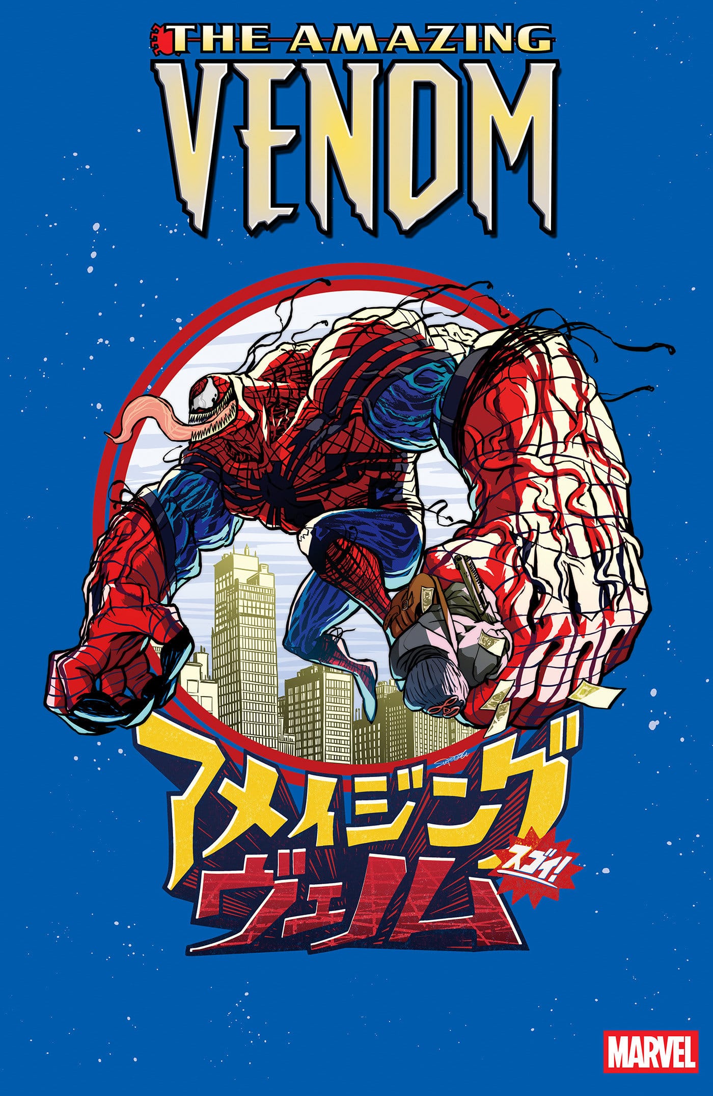 Marvel Comics The Amazing Venom #2 Superlog Variant