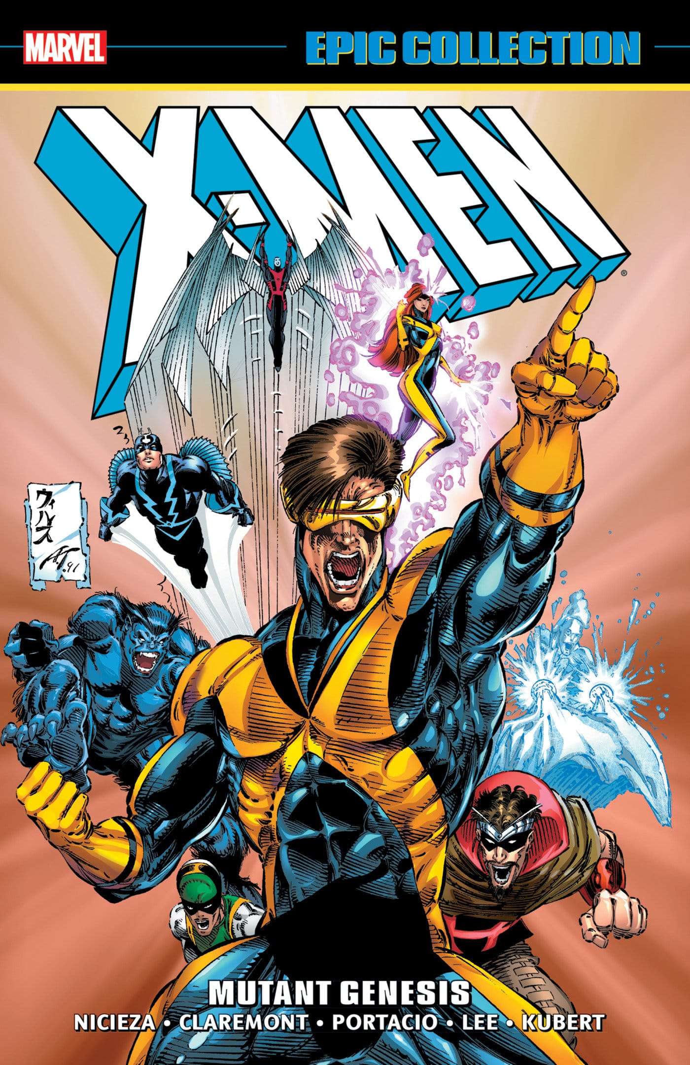 Marvel Comics X-Men Epic Collection: Mutant Genesis (New Printing)