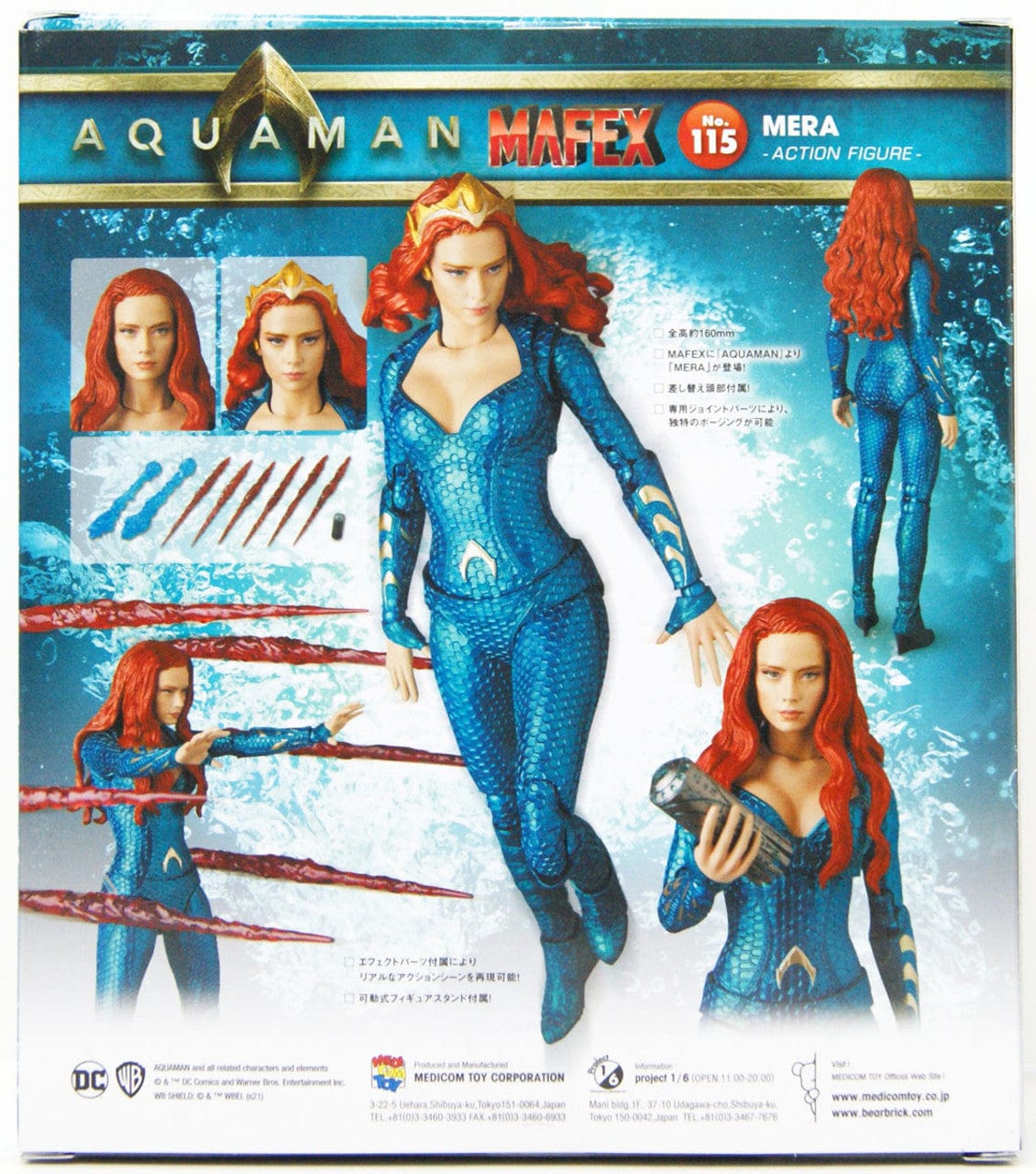 Medicom Toy MAFEX No. 115 Aquaman Movie Mera Action Figure