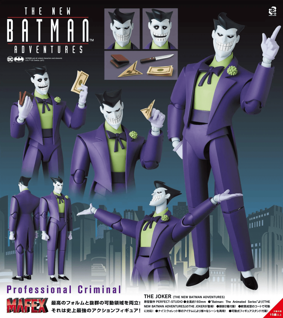 MAFEX No. 167 The New Batman Adventures The Joker Action Figure