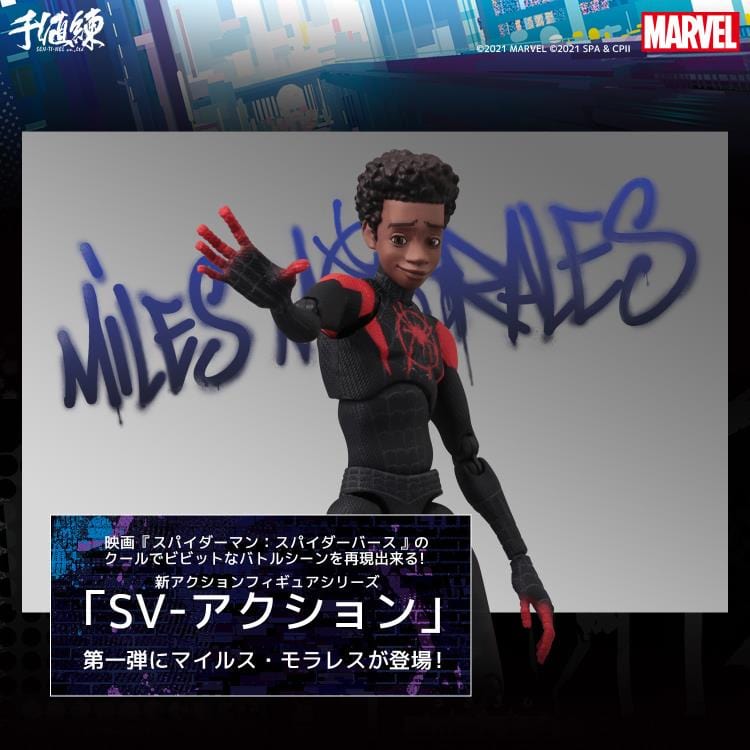 Sen-Ti-Nel SV-Action Spider-Man: Into the Spider-Verse Miles Morales Action Figure (Reissue)
